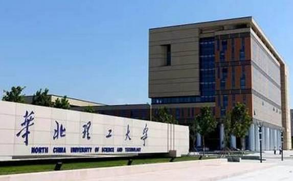 河北3高校申报升格、更名、改设!还有拟新增硕