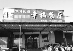 食堂就餐机_食堂人均就餐面积(3)