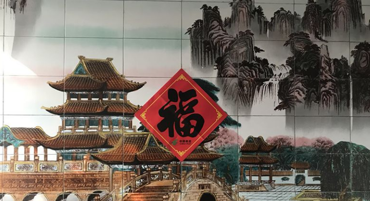 冀南平原春节拜年习俗:摸黑早起磕头拜年