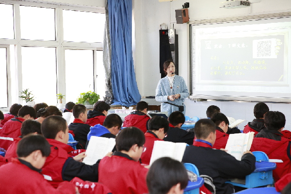 四十四中教师展示讲学稿教学模式优质课