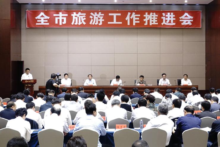 衡水：推动旅游产业高质量、高速度发展