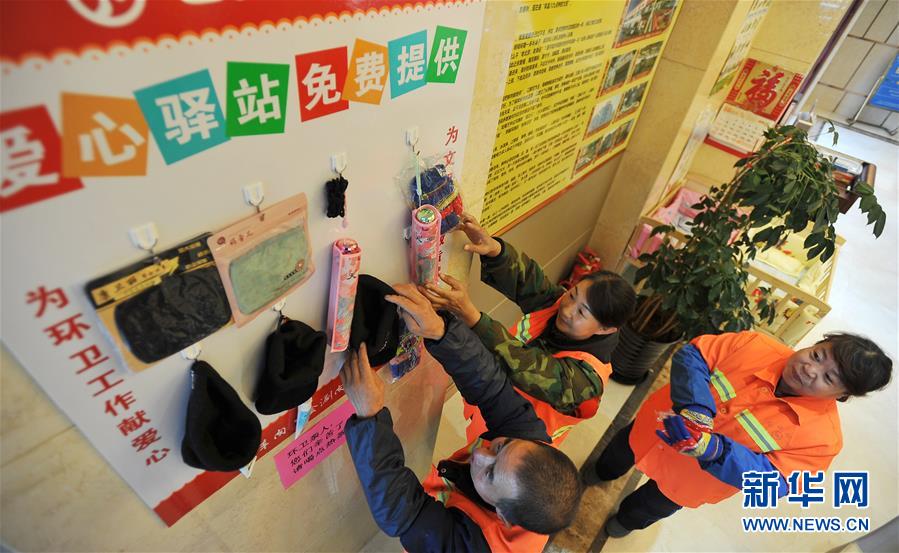#（社会）（1）河北宣化：“爱心驿站”情暖“城市美容师”