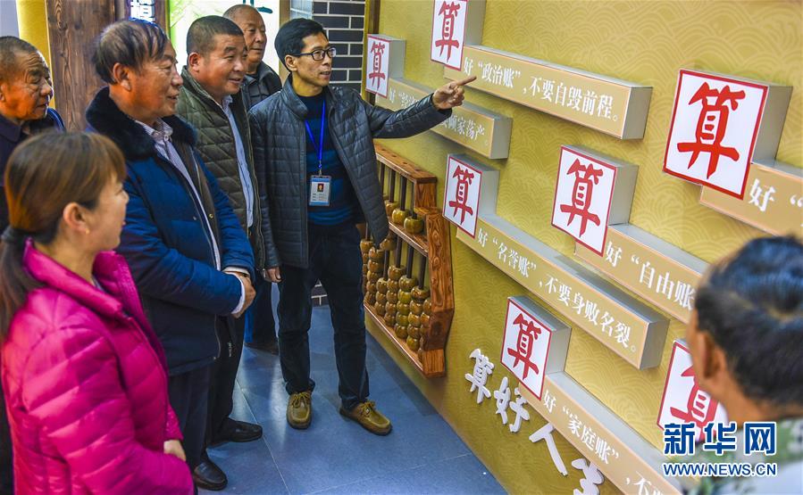 （社会）（1）河北景县：为农村新“两委”上好“廉洁”课 