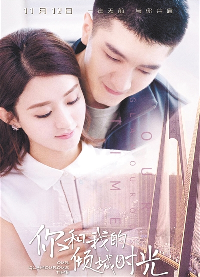 赵丽颖新剧红了男主金瀚 杨幂助力迪丽热巴