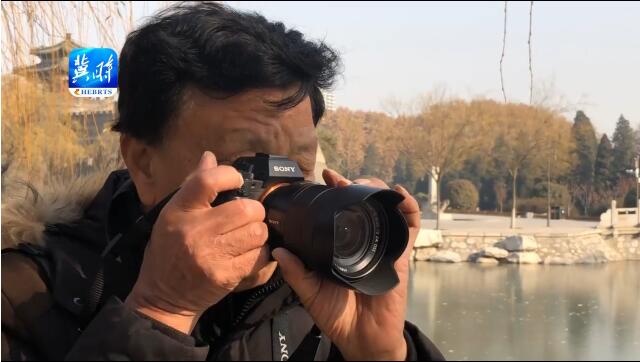 【燕赵新作为致敬40年】快门下的新生活