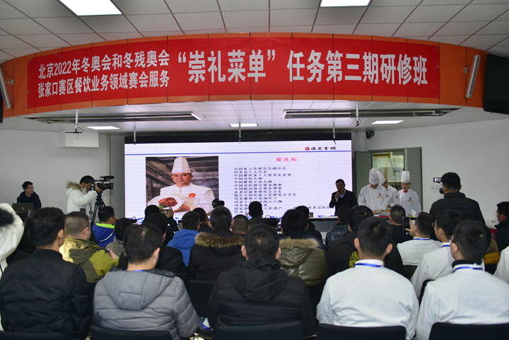 “冰雪+美食”,“崇礼菜单”就要来了!