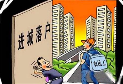石家庄零门槛落户