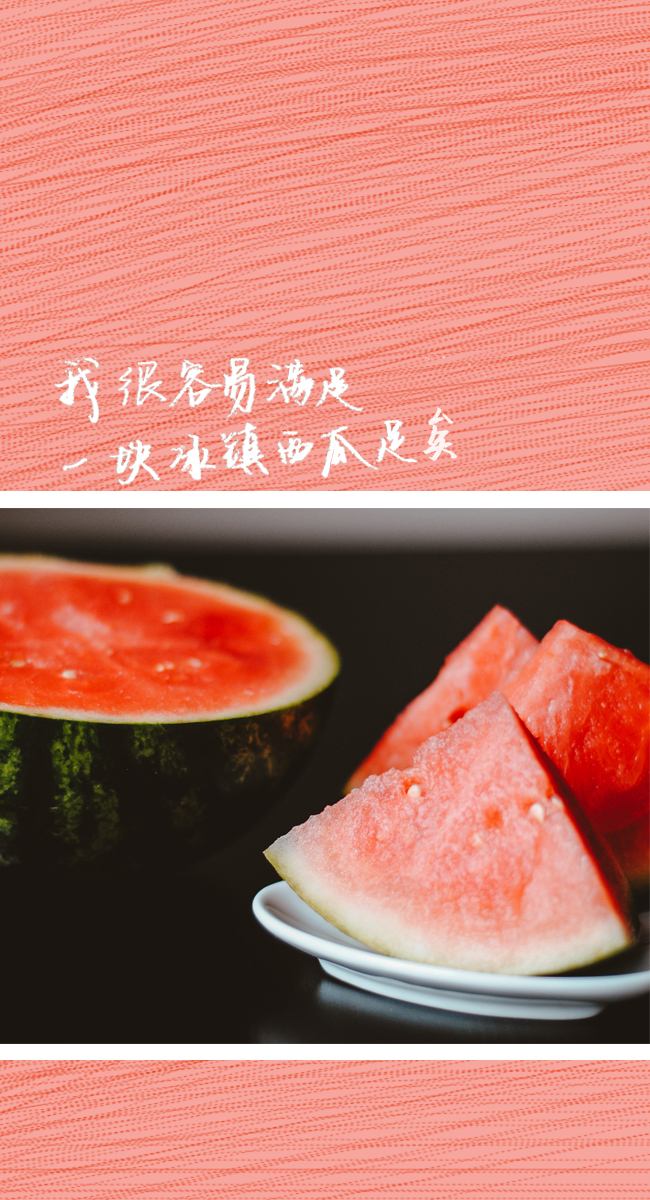 天儿越来越热,送你一沓清凉壁纸!