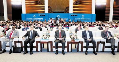 2019中国各省经济_.2019年 创客中国 河北省中小企业创新创业大赛启动(2)