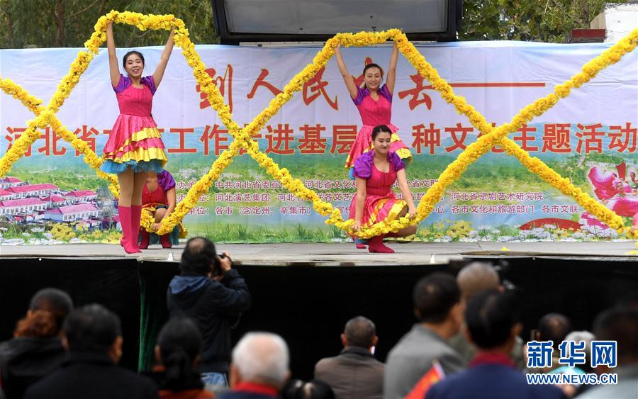 （文化）（1）“到人民中去”——河北省文艺工作者进基层、种文化主题活动启动