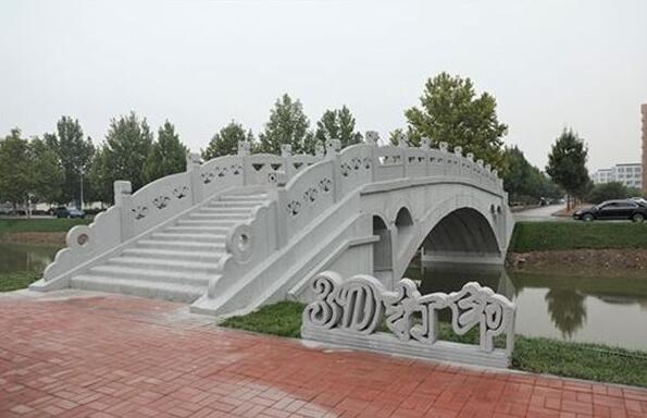 3D打印赵州桥
