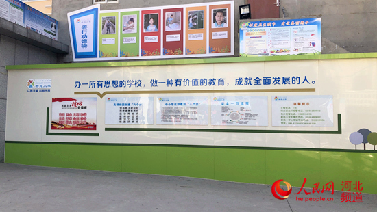 衡水:榜样引领 推动以德树人