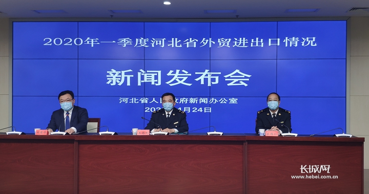 2020第一季度河北省_河北省发布2020年第三季度消费维权情况食品、交通工具、家居用品...