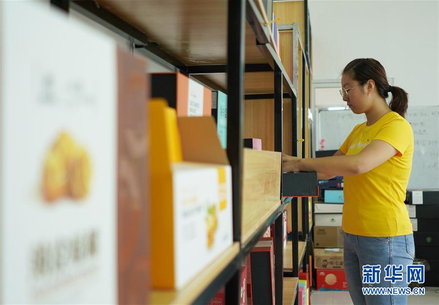 (经济)(5) 特色农产品搭上电商快车“下山进城”