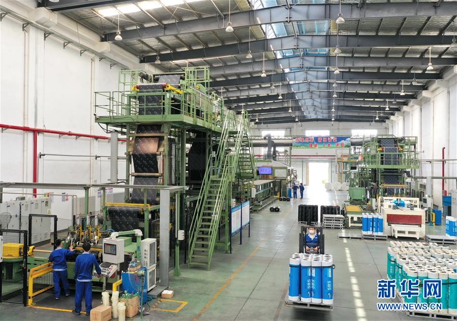 （经济）（1）河北丰南：打造新型防水材料产业基地