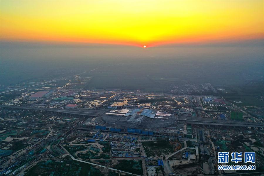 (经济)(4)雄安新区:重点建设项目加紧施工
