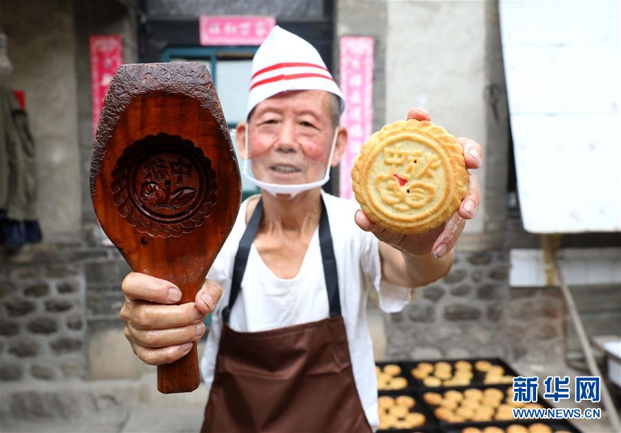 #（新华视界）（4）河北井陉：传统手工月饼“开炉”制作