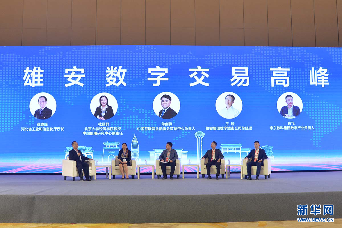 2020gdp雄安_2020年中国gdp变化图