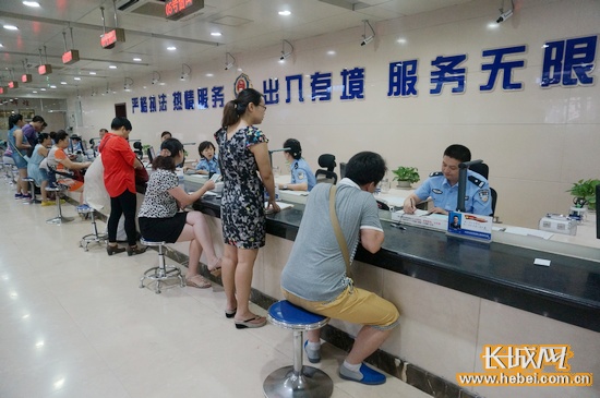 石家庄市公安局出入境业务受理大厅。