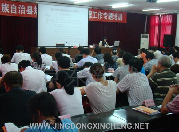大厂县举办规范性文件制定管理工作专题培训