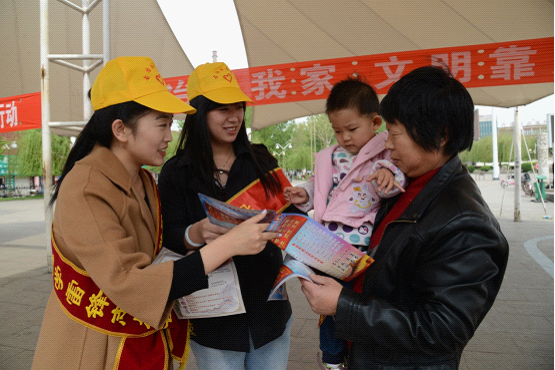 唐山古冶_政府网群