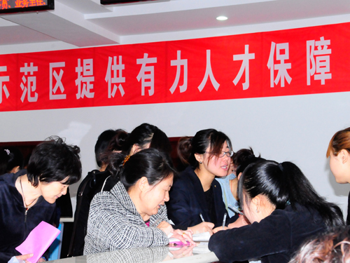 唐山古冶_政府网群_河北频道图片