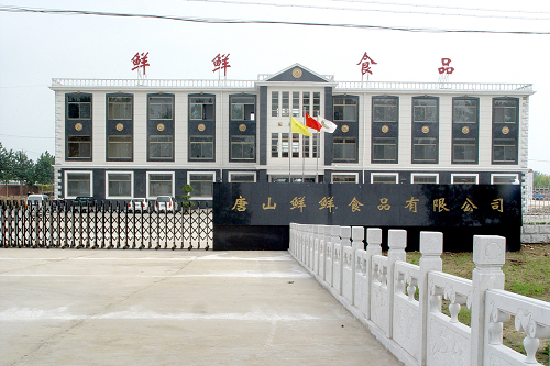 政府网群_唐山古冶区图片