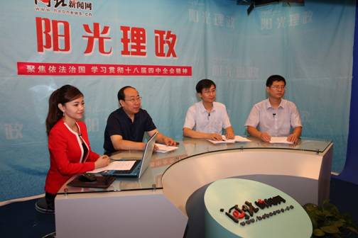 河北省国家税务局