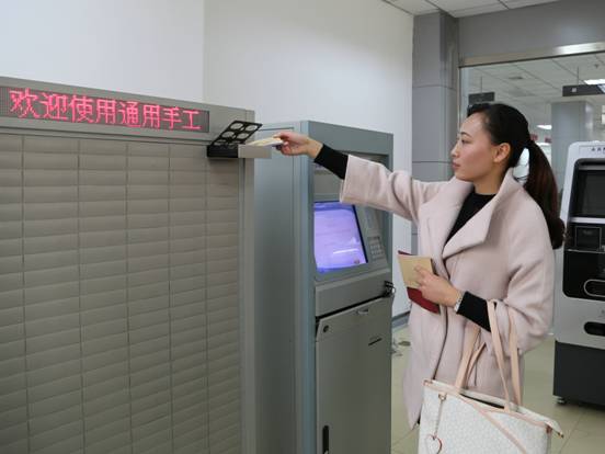 河北省国家税务局