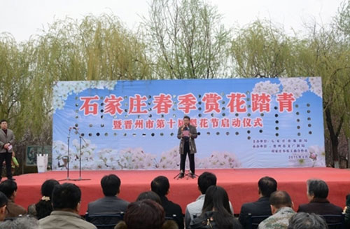 4月2日,石家庄春季踏青赏花启动仪式在晋州市周家庄农业特色观光园图片