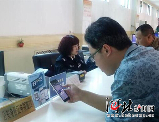 晋州政务服务中心身份证办理搭上速递车