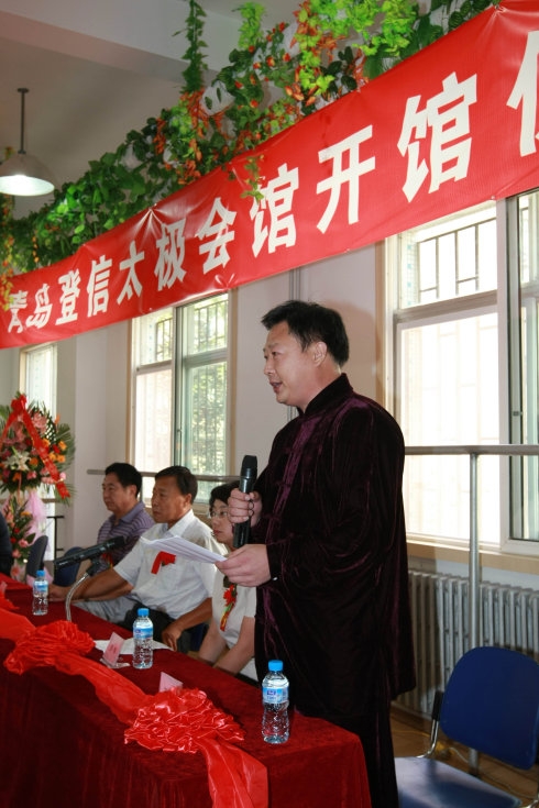 新华网_河北频道_政府网群_河北鸡泽