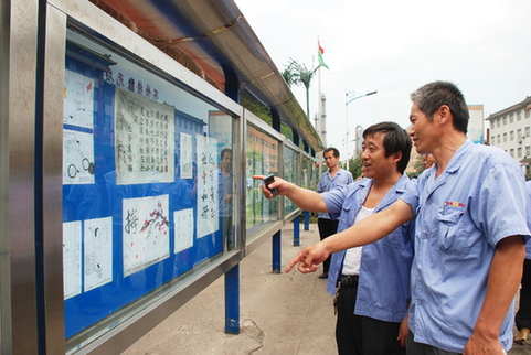 新华网_河北频道_政府网群_冀州