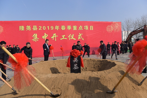 新华网河北频道 ( 2019-02-20 16:29:54 ) 稿件来源: 隆尧县委宣传部