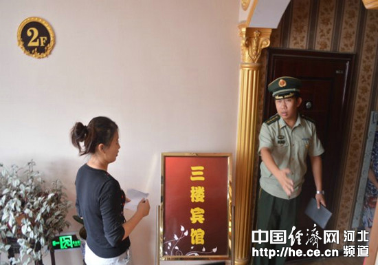 新华网_河北频道_政府网群_鹿泉