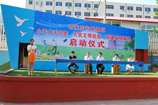 新华网_河北频道_政府网群_鹿泉