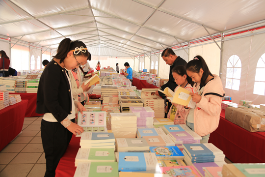 新华网_河北频道_政府网群_孟村回族自治县