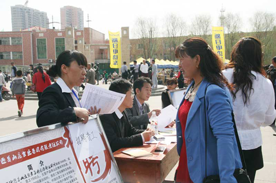 平泉招聘_平泉教师招聘148人公告解读峰会课程视频 教师招聘在线课程 19课堂