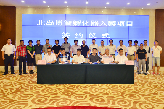 新华网_政府网群_秦皇岛开发区