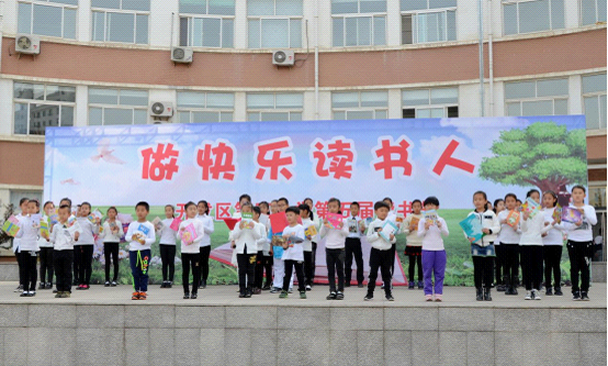 新华网_政府网群_秦皇岛开发区