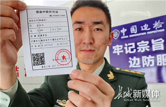 新华网_河北频道_政府网群