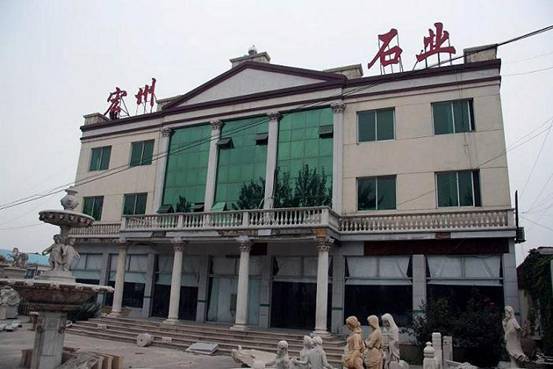 企业法人 曲阳宏州雕塑园林有限公司董事长 刘红立 中国石雕艺术家 国家非物质文化遗产石雕项目传承人 工艺美术大师 河北省雕塑行业协会会长 河北省人大代表 河北省创业功臣 河北省最具影响力民营企业家 国家级非物质文化遗产生产性保护示范基地 国家级文化产业示范基地 全国雕刻企业二十强 中国轻工业十强企业 全国城市雕塑建设指导委员会副主任委员单位 中央美术学院雕塑教学基地 我们的