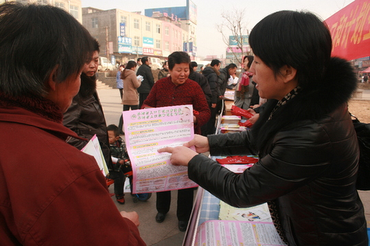 学习贯彻十八大黑板报_人口计生局贯彻十八大