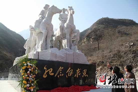 新华网_河北频道_政府网群_顺平县