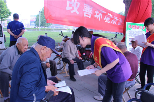 新华网_河北频道_政府网群_河北涿州