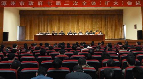 市委书记王舟出席会议并讲话.