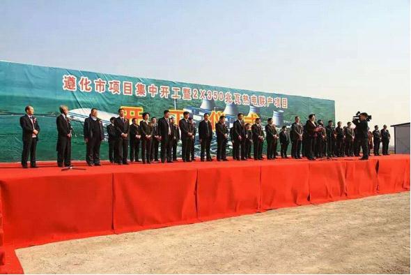 -新华网-遵化频道