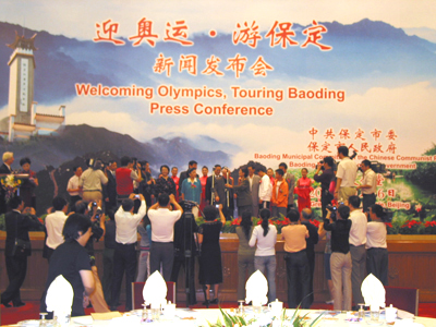 河北经济频道现场直播图片