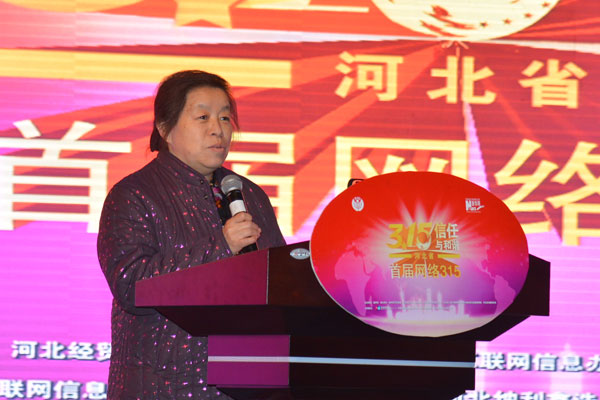 河北省食品工业协会秘书长吴龙妹发布消费预警