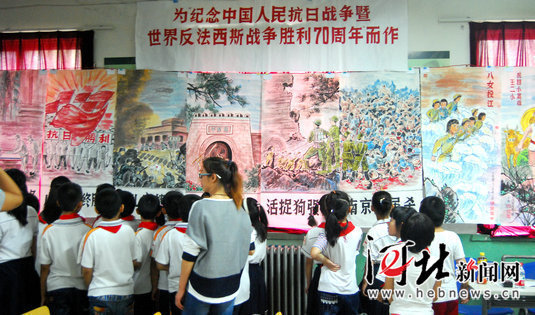 石家庄宁源小学爱国主义教育画展 学习抗战史